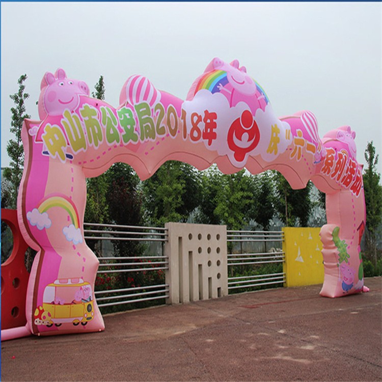 七里河粉色卡通拱门